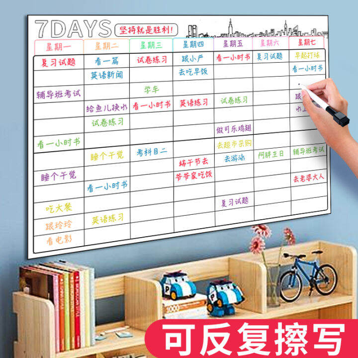 Weekly Schedule Whiteboard Magnetic Wall Sticker Clock in Monthly Plan 