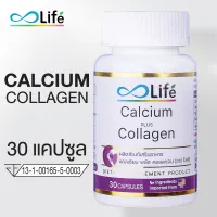 Life Calcium Plus Collagen ไลฟ์ แคลเซียม พลัส คอลลาเจน 30 แคปซูล