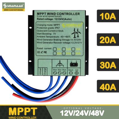 MPPT Wind Controller 100-1000W 12v/24v Auto Matching 48V 10A-40A Wind Turbine Generator Wind Charge Controller Waterproof IP68