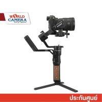 Feiyu AK2000S 3-Axis Handheld Stabilizer Advanced Kit - ไม้กันสั่นสำหรับกล้อง ประกันศูนย์