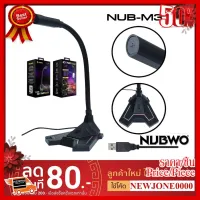 ✨✨#BEST SELLER NUBWO ไมค์ รุ่น M-31 SPECTRUM LIGHTING ##ที่ชาร์จ หูฟัง เคส Airpodss ลำโพง Wireless Bluetooth คอมพิวเตอร์ โทรศัพท์ USB ปลั๊ก เมาท์ HDMI สายคอมพิวเตอร์