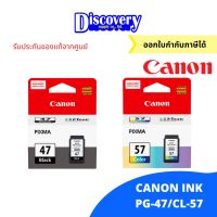 Canon PG-47/CL-57 ตลับหมึกิงค์เจทแคนนนขงแท้สีดำแสี #หมึกปริ้นเตอร์  #หมึกเครื่องปริ้น hp #หมึกปริ้น   #หมึกสี #ตลับหมึก