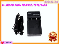 ที่ชาร์จแบตกล้อง Sony Battery Charger NP-FA50 / FA70 / FA90 for Sony DCR-HC90E / HC90 / PC55