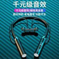 ♂❀■ New Headphones Hanging Neck Binaural In-Ear Standby Manufactor Wholesale