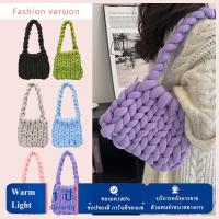 Woolen Knitting Bag Hand-woven Shopping Bag Foldable Fashion Soft Wear-resistant Lightweight Holiday Gifts for Travel Party