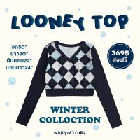 Looney Top เสื้อเเขนยาวลายเหลี่ยมกรมไซส์ใหญ่