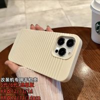 Apple xr change 13/14pro ultimate version modified machine dedicated เคสโทรศัพท์มือถือระบายความร้อนใหม่ xr change 12/13/14 soft