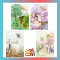 [พร้อมส่ง] เทพธิดาขนมหวาน เล่ม 1-4 (4 เล่มจบ)