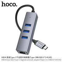 Hoco HB34 4 In 1 USB Gigabit Ethernet adapter USB/ Type-C to USB3.0x3 +RJ45 สำหรับคอมพิวเตอร์ / Notebook / PC