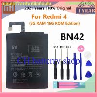 หน้าแรก Xiao Mi Replacement 4100mAh Phone แบตเตอรี่ BN42 For Xiaomi Redmi Hongmi 4 Redmi4 2G RAM 16G ROM Edition