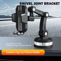 【HOT】2022 NewCarHolder Suction Cup Straighstand InGPS Mount