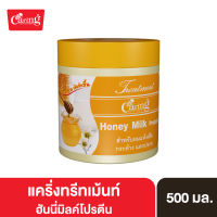 Caring Treatment Honey Milk Protein ทรีทเม้นท์ฮันนี่มิลค์บํารุงผม สูตรบำรุงผมแห้งเสีย แตกปลาย 500 มล.