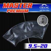 ยางใน 9.5-20 ยี่ห้อMASTER จุ๊บสั้น