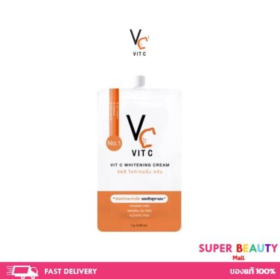 VC Serum Vit C Whitening Cream เซรั่ม VC น้องฉัตร ไวท์เทนนิ่งครีม เซรั่มวิตามินซีน้องฉัตร แบบซอง ขนาด 7 g