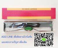 PSI หมึกพิมพ์เครื่องพิมพ์ รุ่น PR9 - สีดำ