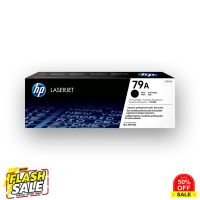 ตลับหมึกแท้ LaserJet HP 79A สีดำ (HPCF279A Black) #หมึกสี  #หมึกปริ้นเตอร์  #หมึกเครื่องปริ้น hp #หมึกปริ้น