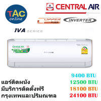 Central Air