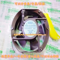 2021 New Taiwan KAKU card solid fan KA1725HA2SAT/SAL/BAT/BAL 220V 17251 17CM