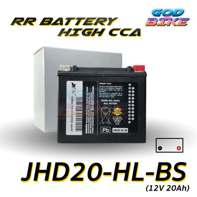 แบตเตอรี่ RR JHD20-HL-BS (12V20Ah) สำหรับ HARLEY DAVIDSON BA20LSHDT