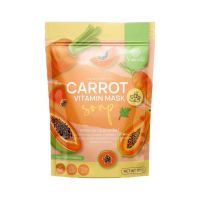 สบู่ซ้อจอย สบู่แครอทวิตามินมาร์คโซป ญาตาวี Carrot Vitamin Mask Soap YATAWEE