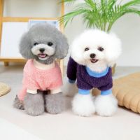 Pet Jumpsuit Pretty Four Leggings Pet Clothes Attractive Pet Romper Four Leggings Pet Costume for Autumn