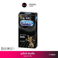 Durex ดูเร็กซ์ คิงเท็ค ถุงยางอนามัย แบบมาตรฐานผิวเรียบ ถุงยางขนาด 49 มม. (บรรจุ 12ชิ้น) ถุงยาง Durex Kingtex Condom คุณผา KhunPha