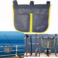 Anti-UV เรือตกปลา Dock Rail ตาข่ายกระเป๋าเก็บกระเป๋าสำหรับ Kayak Marine Yacht เรือตกปลา Handrail Stash Pocket