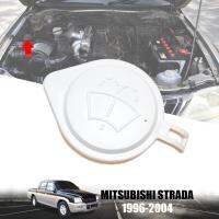 ฝาปิดกระป๋องฉีดน้ำ ขนาด 9 x 6 x 0.5 MM. รุ่น มิตซูบิชิ สตราด้า MITSUBISHI STRADA 2.8 ปี 1996 - 2004 สีขาว 1 ชิ้น