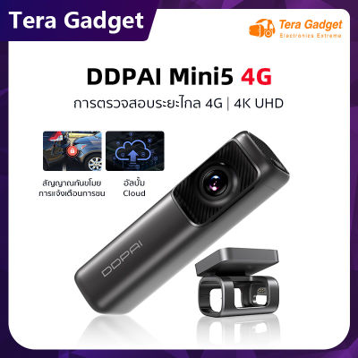 [ศูนย์ไทย] DDpai Mini5 4G Dash Cam Car Camera กล้องติดรถยนต์ ความละเอียดสูงสุด 2160P 4K Ultra HD 64GB Built-in memory Voice Command กล้องหน้ารถ กล้องรถยนต์ By Tera Gadget