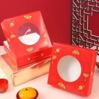 Boxjourney กล่องบราวนี่ ลาย Chinese Lucky Day (20 ชิ้น/แพ็ค)