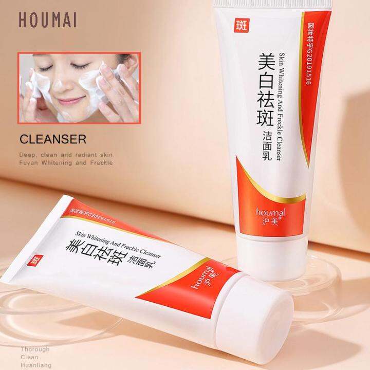 HOUMAI Skin Whitening Freckle Removing Cream 20g Melasma Acne Dark Spot ...