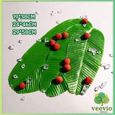 Veevio ใบตองเทียม ใบตองปลอม แผ่นรองจานถ่ายภาพ  ใบตองเทียมรองอาหาร green leaf decoration