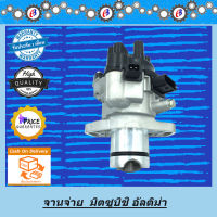 จานจ่าย มิตซู อัลติม่า MITSUBISHI ultima รุ่นแคมเดี่ยว