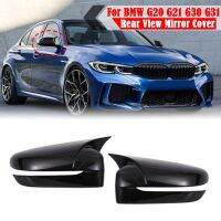 ขอบกระจกข้างมองหลังรถสไตล์ MP สำหรับ BMW 3-Series G20 G21 5-G31 G30ปีกข้างผ้าคลุมกระจกมองหลัง