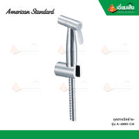 American standard ชุดสายฉีดชำระ A-4900-CH