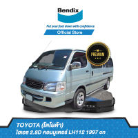 Bendix ผ้าเบรค TOYOTA Hiace 2.8D คอมมูเตอร์ LH112 (ปี 1997-ขึ้นไป) รหัสผ้าเบรค (DB1328, BS1678)