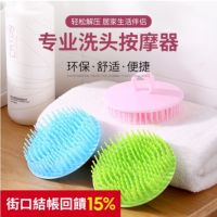 【BEIBEI】 Spot salon massage comb shampoo massage comb comb plastic air bag comb hairdressing grooming tools head brush household