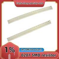 【YD】 100pcs 0201 SMD Resistor  1  0R 1R 10R 100R 1K 10K 4K7 47K100K 1M 4.7M kit