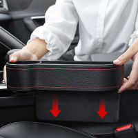 Leather Gap Storage For Car Seat Crevice Storage Vehicle Organizer Bag Stowing Tidying Automotive Interior Accessories