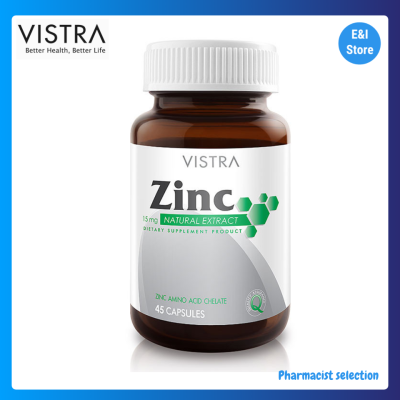 VISTRA Zinc 15mg ( 45 caps) - วิสทร้า ซิงก์ 15 มก. ( 45 เม็ด)