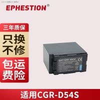 แบตเตอรี่ CGA-D54S พานาโซนิคเหมาะสำหรับ D54S HVX203 AGFC100 HPX265MC CGR-D54S