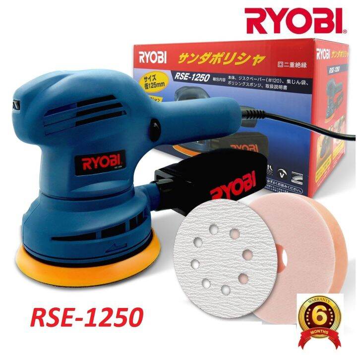 Ryobi 300w (5inch / 125mm) Random Orbit Sander Polisher Lazada