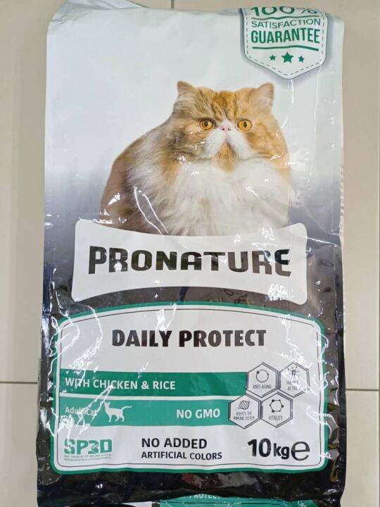Pronature Daily Protect Adult Cat Food 10kg Lazada