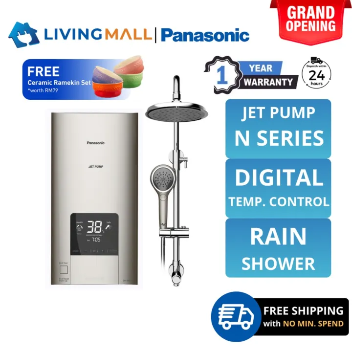 PANASONIC DH-3NDP1MSR HOME SHOWER N SERIES JET PUMP WITH RAIN SHOWER DH ...