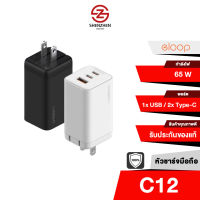 Eloop C12 GaN หัวชาร์จเร็ว 3 พอร์ต PD 65W QC 4.0 Adapter อแดปเตอร์