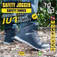 Safety Jogger รองเท้าเซฟตี้ รองเท้านิรภัย Extreme light น้ำหนักเบาที่สุด รองเท้าหัวนาโน คาร์บอน Nano Carbon Toecap, มาตรฐาน S1P SRC ป้องกันการเจาะทะลุ กันลื่น Metal Free รุ่น ABSOLUTE NAV (สีกรมท่า)