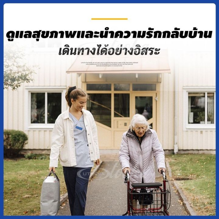 รถเข็นผู้ป่วยหัดเดิน-รถเข็นผู้ป่วยช่วยเดิน-รถเข็นผู้สูงอายุ-vipsale-รุ่นa048รถเข็นน้ำหนักเบา-ไม่เป็นสนิม-โครง-อลูมิเนียม-รถเข็นผู้ป่วย