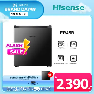 Hisense ตู้เย็น Mini bar 1 ประตู 1.6 Q/45 ลิตร สีดำ รุ่น ER45B