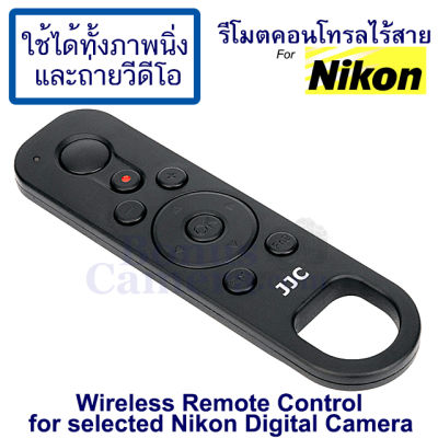 BTR-N1 รีโมตคอนโทรลถ่ายภาพนิ่งและวีดีโอสำหรับ นิคอน Z6 II,Z7 II,Z30,Z50,Zfc,CoolPix A1000,B600,P950,P1000 ใช้แทน Nikon ML-L7 Remote Control