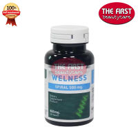 Welness Spiral 100 เม็ด 1 กระปุก สไปรอล 500mg (100 แคปซูล)